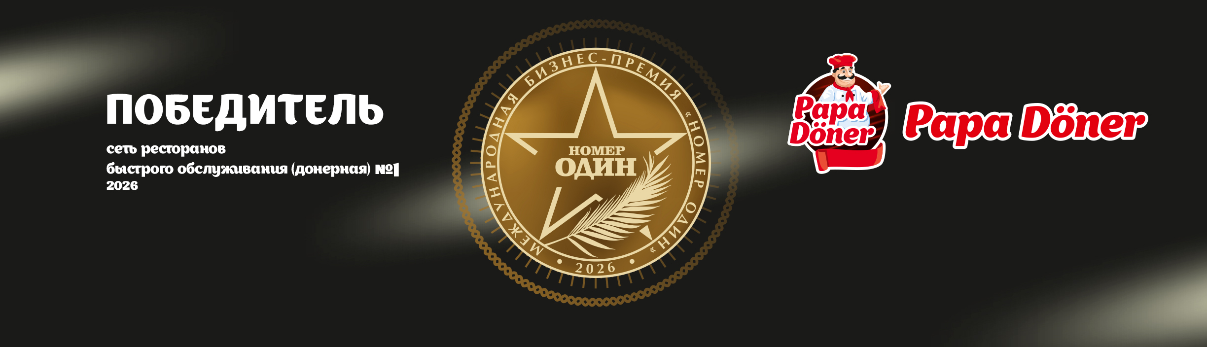 Второй слайд