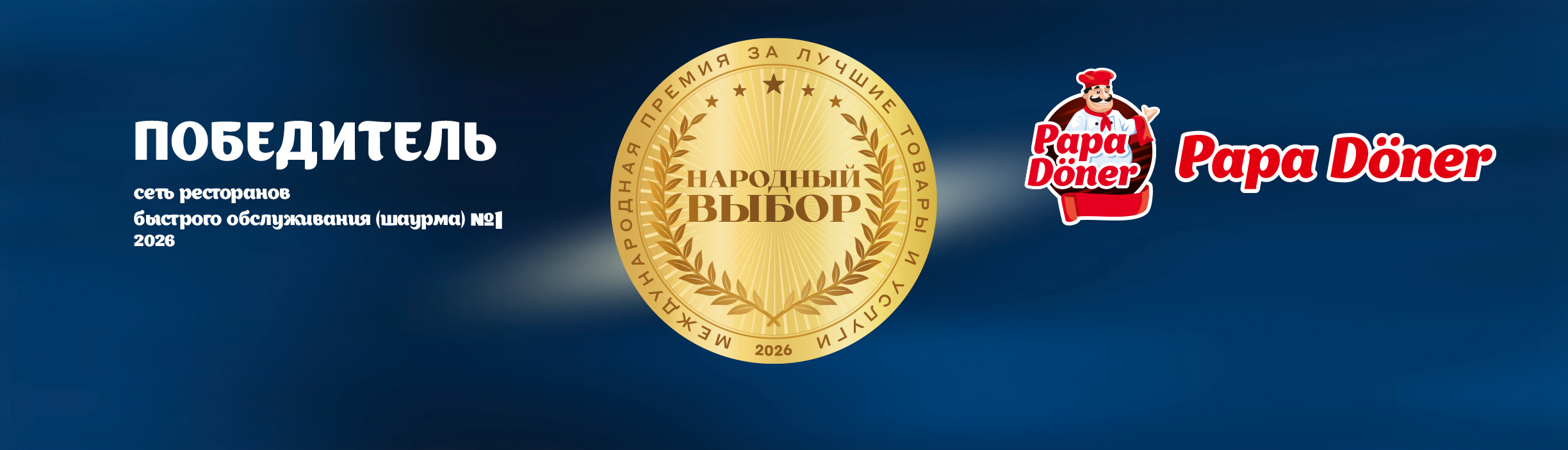 Второй слайд