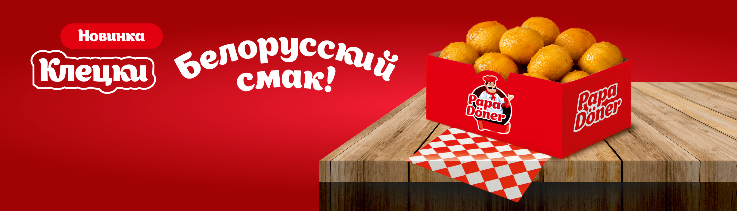 Второй слайд