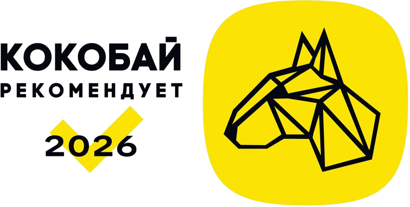 коко 2026