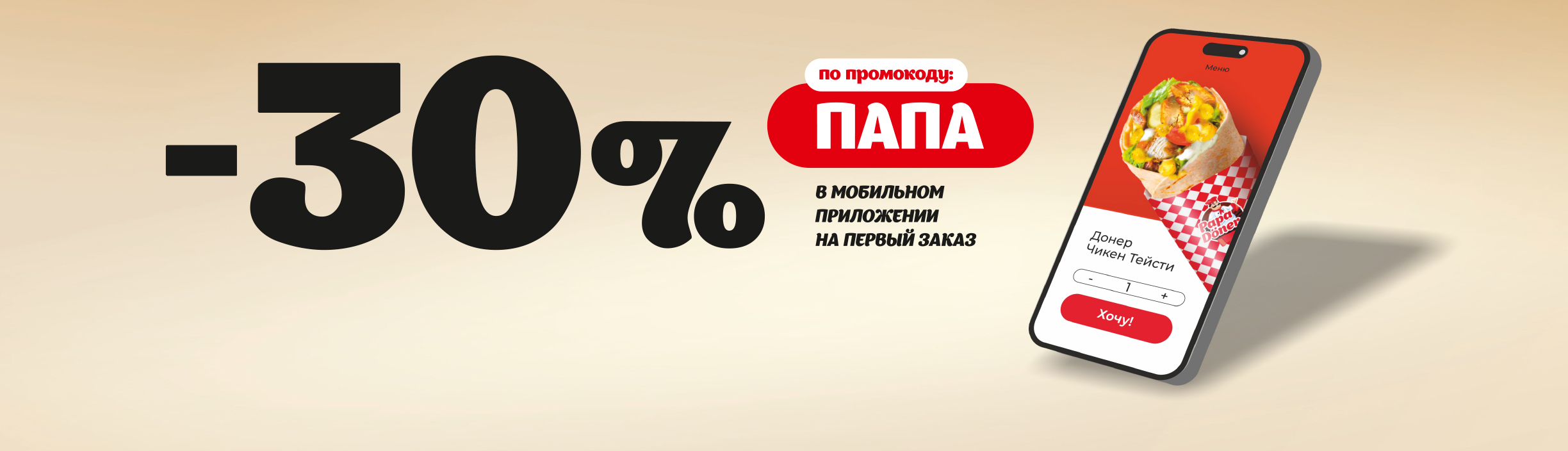 Пятый слайд